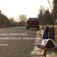中国福利彩票一语断蓝